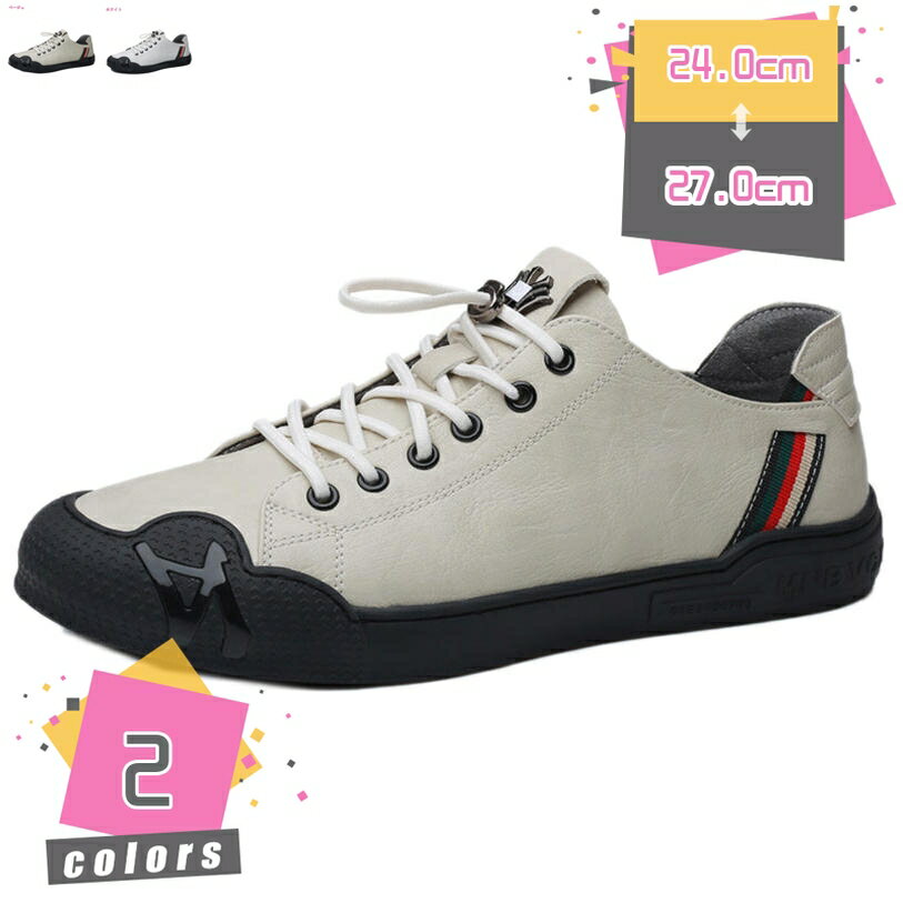 777円OFFクーポン ドライビングシューズ スニーカー メンズ 靴 白 ホワイト ドライビングシューズ クッ..