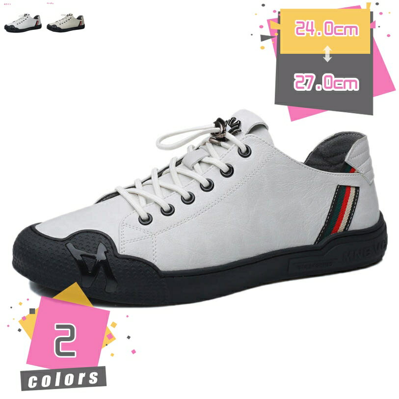 1000円OFFクーポン ドライビングシューズ メンズスニーカー ローカット 紳士 グレー ローカットスニーカー 紳士靴 男性 紐靴 ドレスシューズ 紳士靴 軽量 防滑 ドライビング ローカット 靴 ローファー スリッポン メンズ ビジネスシューズ 紳士靴 mdnat