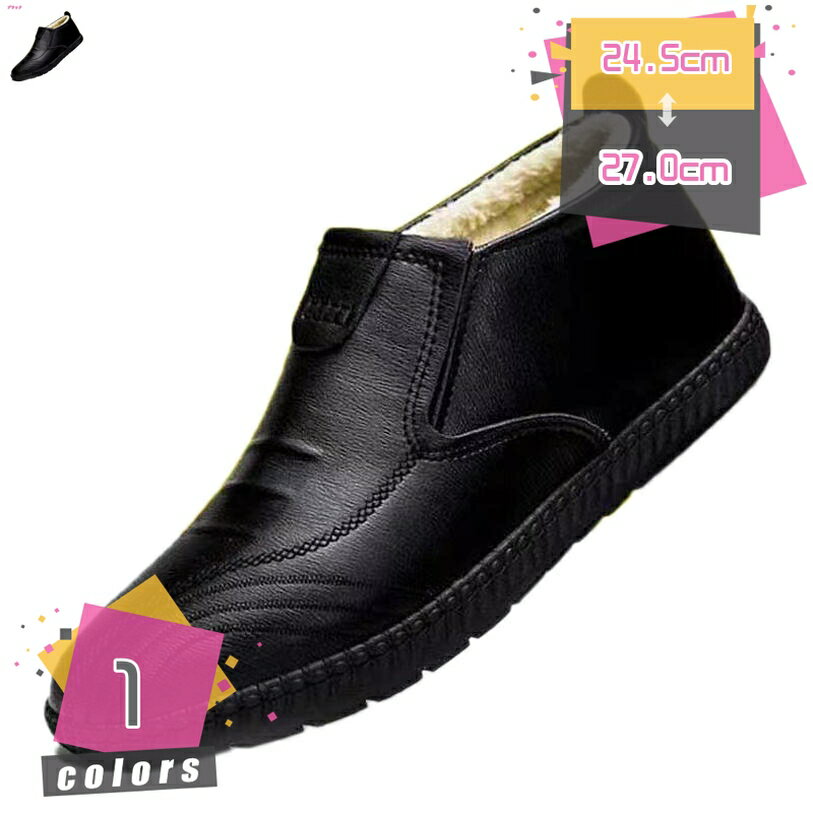 300円OFFクーポン ドライビングシューズ 靴 メンズ カジュアルシューズ 靴 メンズ ドライビングシューズ ローファー 本革 おしゃれ ブラック 黒 メンズ ドライビングシューズ ビジネスシューズ 本革 ローファー スリッポン モカシン 軽量 カジュアル mdnat