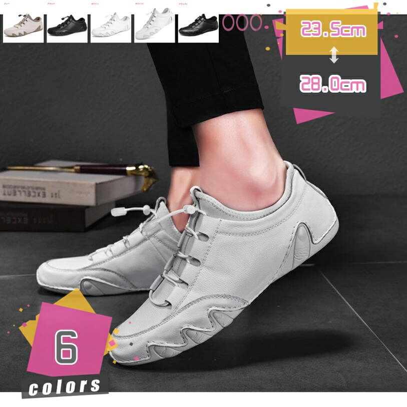 1000円OFFクーポン ドライビングシューズ メンズ スニーカー レーシングシューズ 軽量 軽い おしゃれ ..