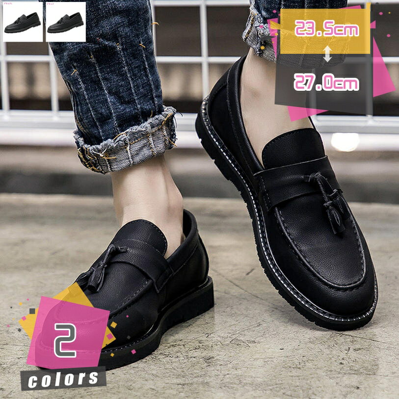 1000円OFFクーポン ドライビングシューズ ビジネスシューズ メンズ シューズ ブーツ ローファー デッキシューズ ドライビングシューズ 歩きやすい スウェード カジュアル アウトドア カジュアルシューズ ウォーキング 通勤 おしゃれ 春夏秋冬 mdnat