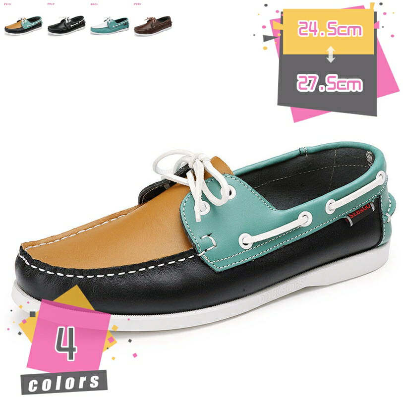 1000円OFFクーポン ドライビングシューズ ローファー ドライビングシューズ 夏 メンズ カジュアル メッ..