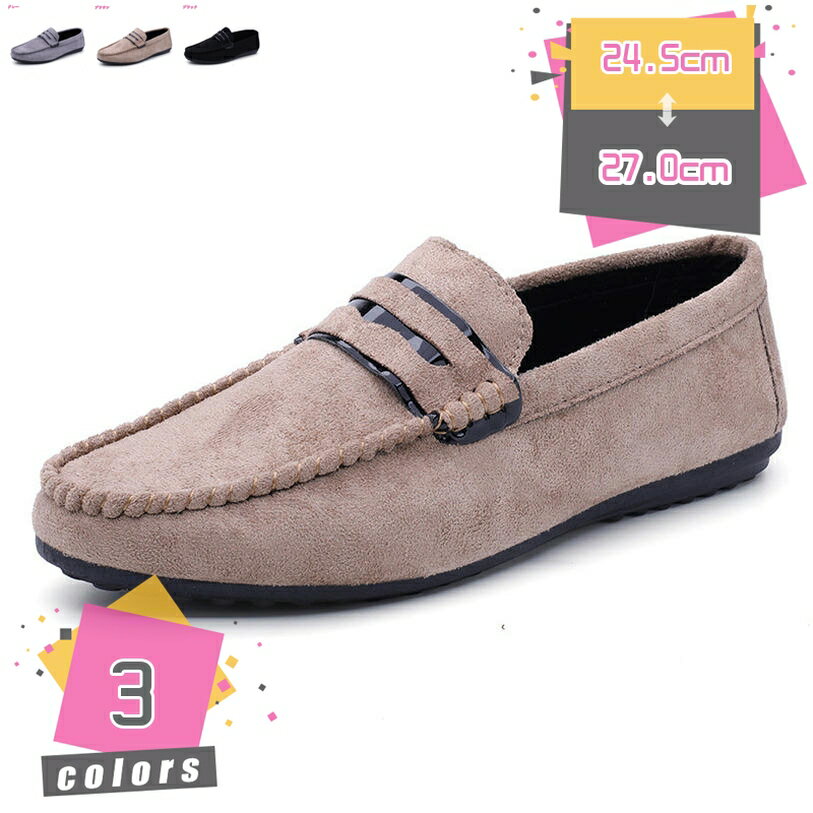 300円OFFクーポン ドライビングシューズ メンズ おしゃれ 大人 靴 シューズ スリッポン ブラック カジュアル フォーマル ビジネス きれいめ 父の日 プレゼント ドライビング ローカット 靴 ストレートチップ ウォーキング シューズ カジュアルシューズ 防滑 mdnat