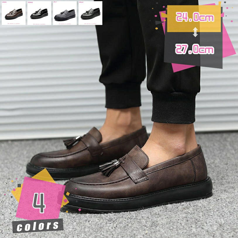 777円OFFクーポン ドライビングシューズ スリッポン メンズ 軽量 おしゃれ ドライビングシューズ カジュアルシューズ 革靴 皮靴 短靴 ウイングチップ 防滑 通気 運転靴 革靴 オペラシューズ ビジネスシューズ ドライビング カジュアル 結婚式 フォーマル mdnat