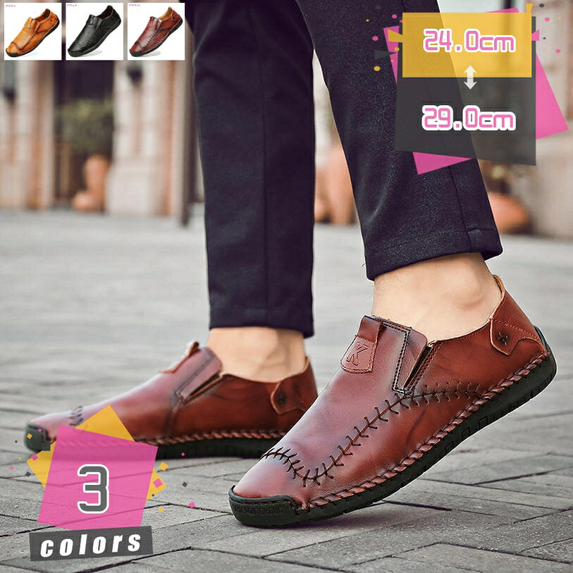 300円OFFクーポン ドライビングシューズ モカシン ローファー モカシン スリッポン キルト 防滑 通気 紳士靴 ドライビング オペラシューズ ビジネス カジュアル 普段用 通勤 通学 お洒落 カジュアル ブラック ブラウン 滑り止め mdnat