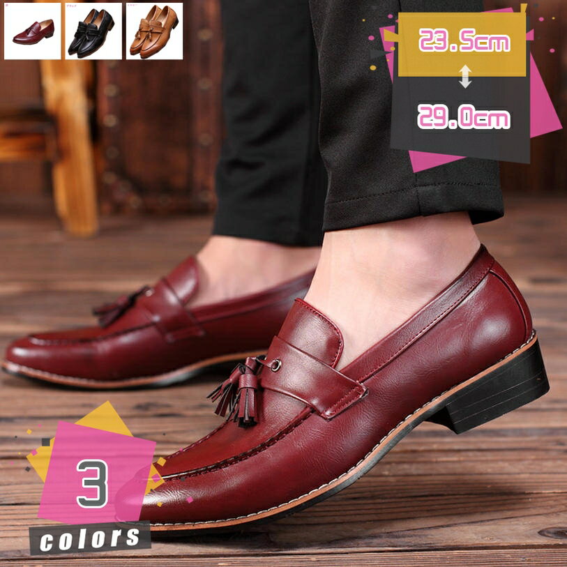 777円OFFクーポン カジュアルシューズ 幅広 軽量 ビジカジ ビジネスカジュアル ビジネスシューズ スエード スウェード メンズ靴 紳士靴 ローファー メンズ タッセル エナメル 革靴 モカシン スリッポン キルト 防滑 通気 紳士靴 mdnat