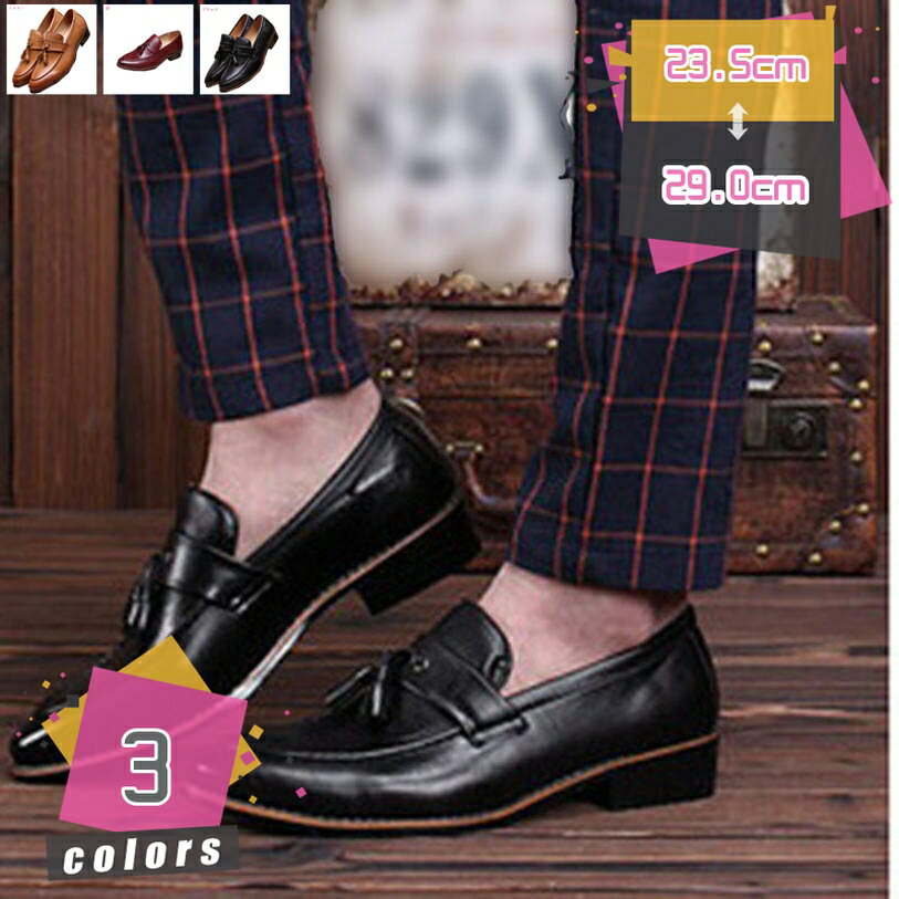 ドライビングシューズ メンズ スリッポン ローファー パンチング ウォッシュ加工 デッキシューズ モカ..