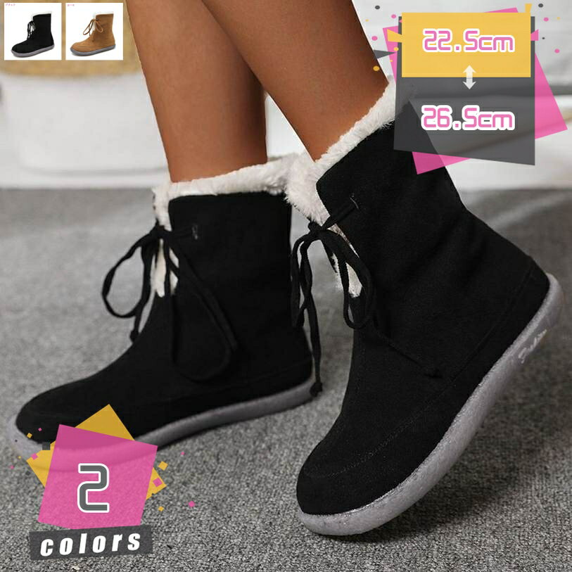 500円OFFクーポン レディースブーツ メンズブーツ 男女兼用 ブーツ スノーブーツ 雪靴 無地 防寒防滑撥水加工 ウインターブーツ 防水 消臭 寒冷地仕様 発熱 ハイスペックモデル レディース 足が疲れない 着痩せ プレゼント mdnat