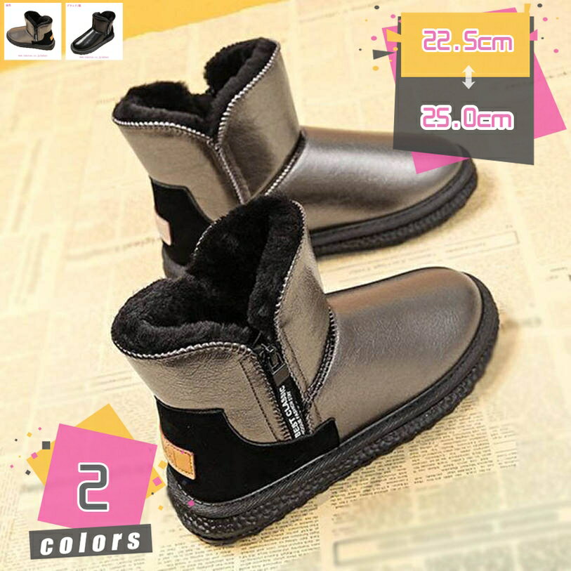 秋冬 綿靴 スノーブーツ ショットブーツ レディーズ 厚底 ムートン ブーツ ファー 裏起毛 キラキラ ブーティー 雪用ブーツ ふわふわ 大きいサイズ 美脚 アウトドア 歩きやすい 通学 レディースブーツ レディース mdnat(4)