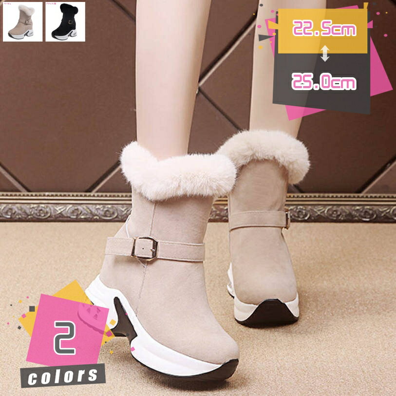 777円OFFクーポン スノーブーツ サイドジップサイドジップ ムートンブーツ 厚底 ハイカット ボア付きブーツ 滑り止め 歩きやすい 冬 雪..