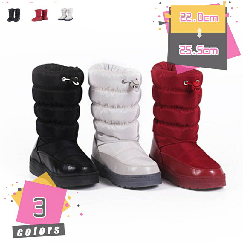 300円OFFクーポン スノーブーツ 滑らない 耐震 撥水加工 スノーシューズ 冬用 おしゃれ お洒落 ウォータープルーフ 防水 耐滑 保温 通気 歩きやすい レディース スノーショートブーツ ブーツ ブーティー 綿靴 ショットブーツ ウィンターブーツ 黒 mdnat(4)