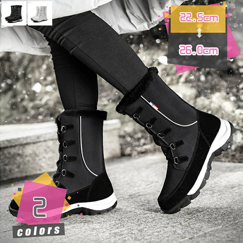 表地：合皮メイン素材：綿【 サイズ】： 22.5cm 23cm 23.5cm 24cm 24.5cm 25cm 25.5cm 26cm 防滑、防水、防寒機能を備えたスノーブーツは、この秋と冬に最適です。【防水性】：外側は素材のため防水性があ...