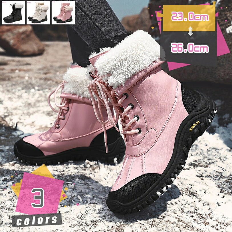 裏起毛ブーツ スノーブーツ 子供シューズ ショートブーツ スノーシューズ レースアップ フェイクレザー..