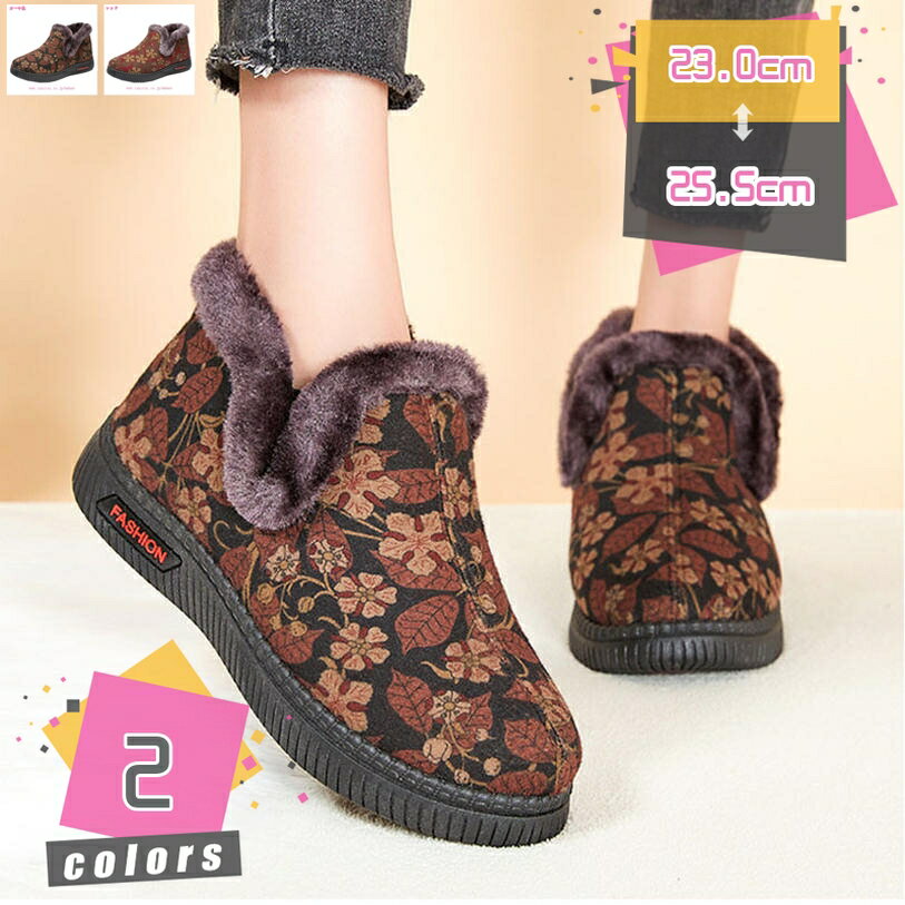 300��OFF�����ݥ� �����󥿡��֡��� ��ǥ����� �ɿ� �ɴ� �ܥ��֡��� ���Ρ����塼�� ���ʤ� �⤭�䤹�� ���硼�Ⱦ� ���Ρ��֡��� ΢�ܥ� �⤳�⤳ ...