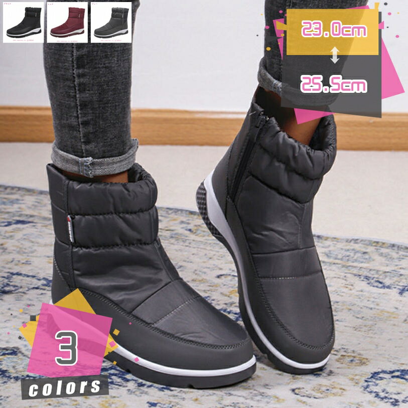 楽天TandM1000円OFFクーポン スノーブーツ メンズ ロング丈 ジュニア 雪遊び 裏起毛 長靴 スノーシューズ 冬靴 綿靴 裏ボア 防寒 撥水性 防水 滑らない カジュアル ムートンブーツ 旅行 お出かけ プレゼント 彼氏 歩きやすい 通学 通勤用 履き口折り曲げれる mdnat