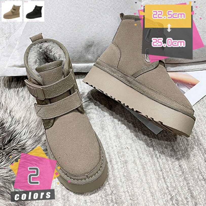 スノーブーツ レディース おしゃれ スノーシューズ レインブーツ 靴 防水 防寒 冬 滑りにくい あったか 暖かい もこもこ ダウン 風 ブーツ ロング 丈 長...