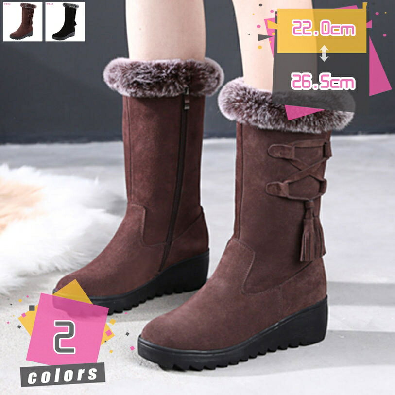 ファー飾り スノーブーツ レディース 韓国風 黒 防滑 もこもこ 裏ボア 雪靴 防寒 ウィンターブーツ 防水 ブーツ 女性 厚底 ショートブーツ 防寒靴 ボア 大きいサイズ 冬靴 美脚 女性用 幅広 耐摩耗 歩きやすい 通学 通勤 mdnat