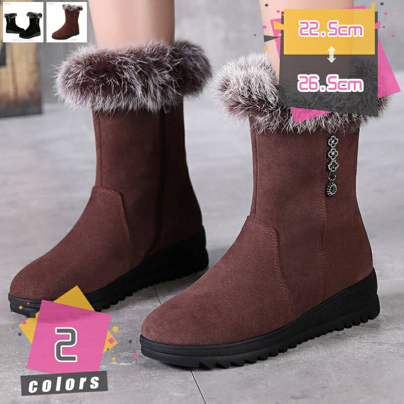 ウェッジソールショートブーツレディ...