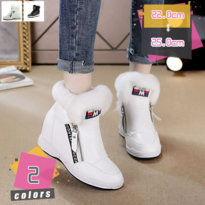 ファー飾り スノーブーツ レディース 韓国風 黒 防滑 もこもこ 裏ボア 雪靴 防寒 ウィンターブーツ 暖かい 冬 アウトドアシューズ 短靴 インヒール ショットブーツ ムートンブーツ 保温 軽量 歩きやすい 厚底 滑り止め 通勤 mdnat(4)