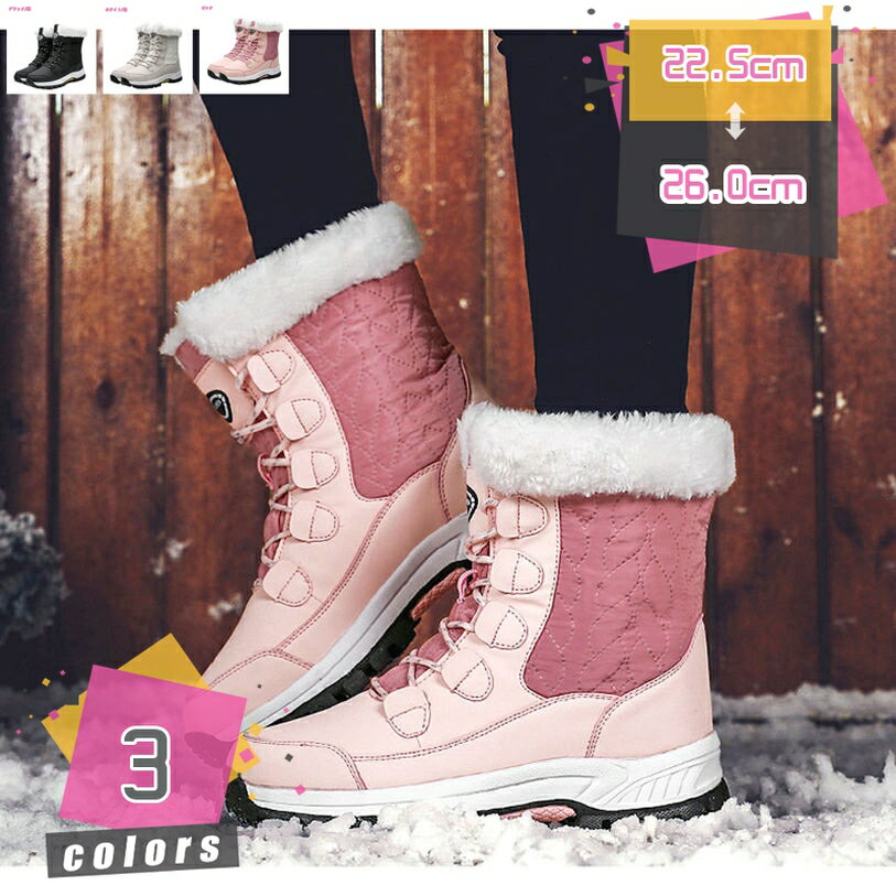 1000円OFFクーポン スノーブーツ レディース 無地 裏ボア 雪靴 ノーシューズ 撥水 スノーシューズ 長靴 ウィンターブーツ 冬用 アウトドア スノー シューズ 女の子 防寒 滑り止め ブーツ 蓄熱 クッション性 ショート リフトアップ 暖かい 防寒靴 ブラック mdnat