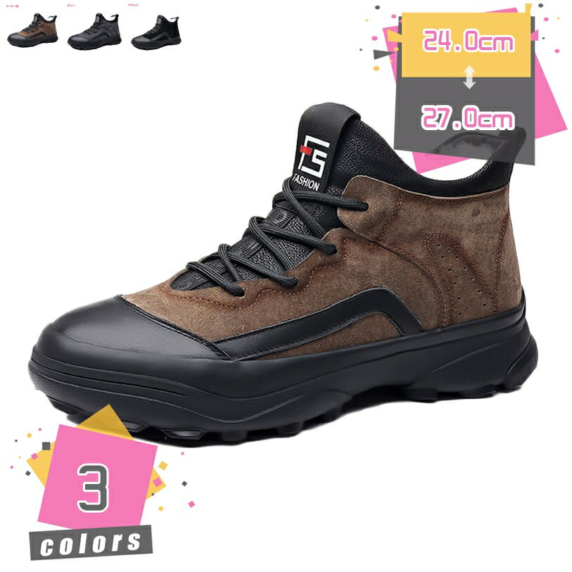 スノーブーツ メンズ ウィンターブーツ 防寒靴 スノーシューズ 防滑 アウトドアシューズ ウィンターブーツ 綿雪靴 裏起毛 滑り止め カジュアル スニーカー カジュアルシューズ 耐摩耗 登山靴 ウォーキング 旅行 雪道対応 mdnat