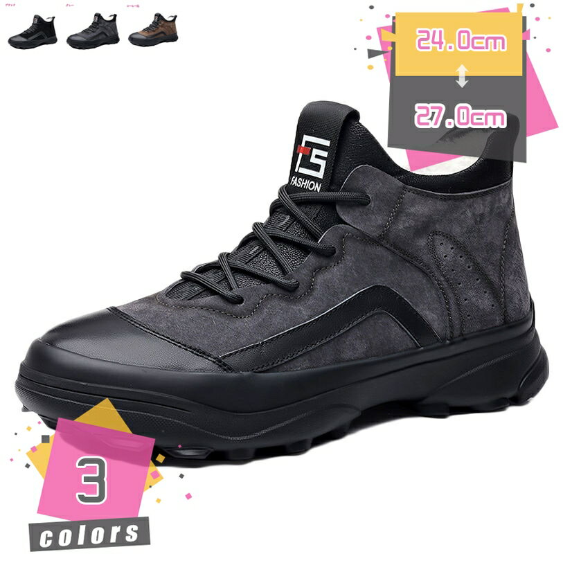 2000円OFFクーポン スノーシューズ メンズ 防寒靴 防水 ワークブーツ 裏起毛 レースアップ ショートブーツ バイク 靴 短靴 トレッキングブーツ 雪対応 アウトドア 防滑 ショート丈 厚底 ウインターブーツ スノーシューズ 防寒 雪靴 冬用 mdnat