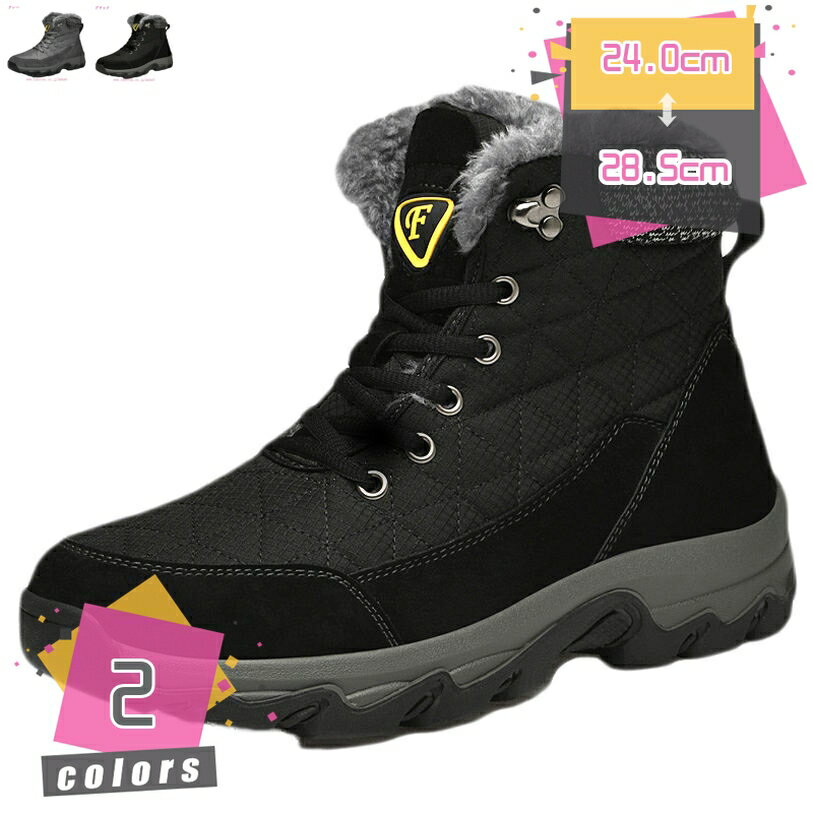 777円OFFクーポン 大きいサイズ 28.0cm スノーブーツ メンズ ブーツ 防水 防寒 防滑 ブーツ トレッキング ショートブーツ スノーシューズ レースアップ ラウンドトゥ 日常 かわいい トレッキング 履き心地よい ファッション mdnat