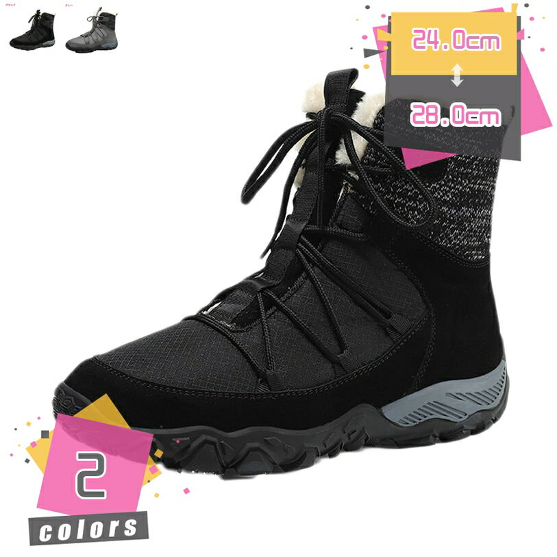 777円OFFクーポン ムートンブーツ スノーシューズ メンズ キッズ レザー 本革 防寒シューズ スノーブーツ レースアップ ラウンドトゥ 防寒 保温 ふわふわ 暖かい 防水 防滑 超軽量 柔らかい フォーマル 事務所履き メンズブーツ モカシンブーツ mdnat