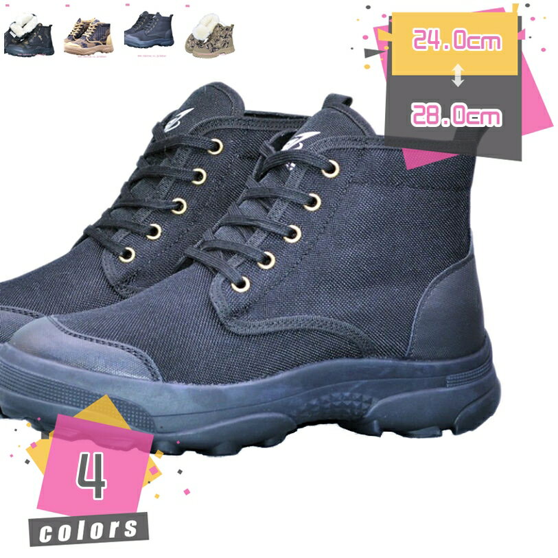 777円OFFクーポン スノーブーツ スノーシューズ メンズ ブーツ ショート 防水 防滑 軽量 本革 レザー 暖かい 裏起毛 防寒 保暖 冬用 綿靴 雪靴 ウィンターブーツ ダウンブーツ アウトドア お出かけ レースアップ ラウンドトゥ ハイカット mdnat