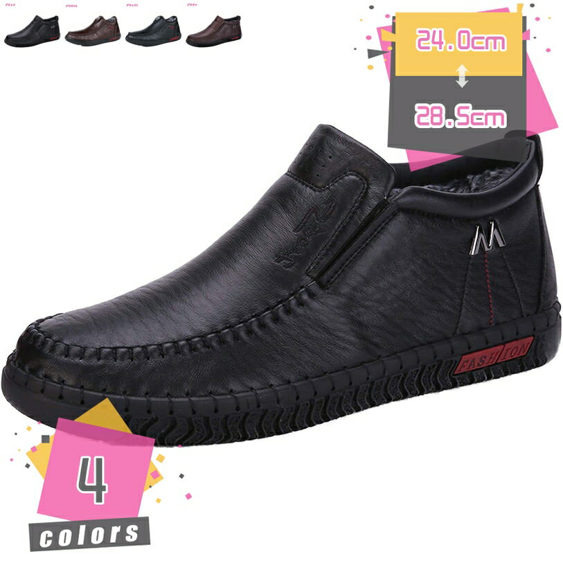 1000円OFFクーポン 防滑のスノーブーツスノーシューズ スノーブーツ ブーツ メンズ 防寒靴 ショート 冬靴 防水 冬用 本革 レザー スリッポン ラウンドトゥ ハイカット ジャングル 防寒 保温 暖かい ミリタリーブーツ コンバットブーツ mdnat