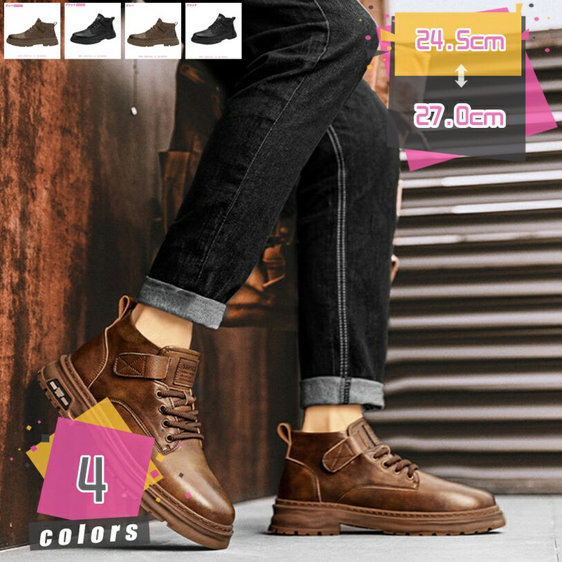 1000円OFFクーポン ハイキングシューズ レースアップ スノーブーツ メンズ スノーブーツ トレッキングシューズ 本革 レザー ハイカット アウトドア 防寒靴 ラウンドトゥ 柔らかい 彼氏 ハイカット ソフトクッション 防滑 綿靴 雪靴 mdnat