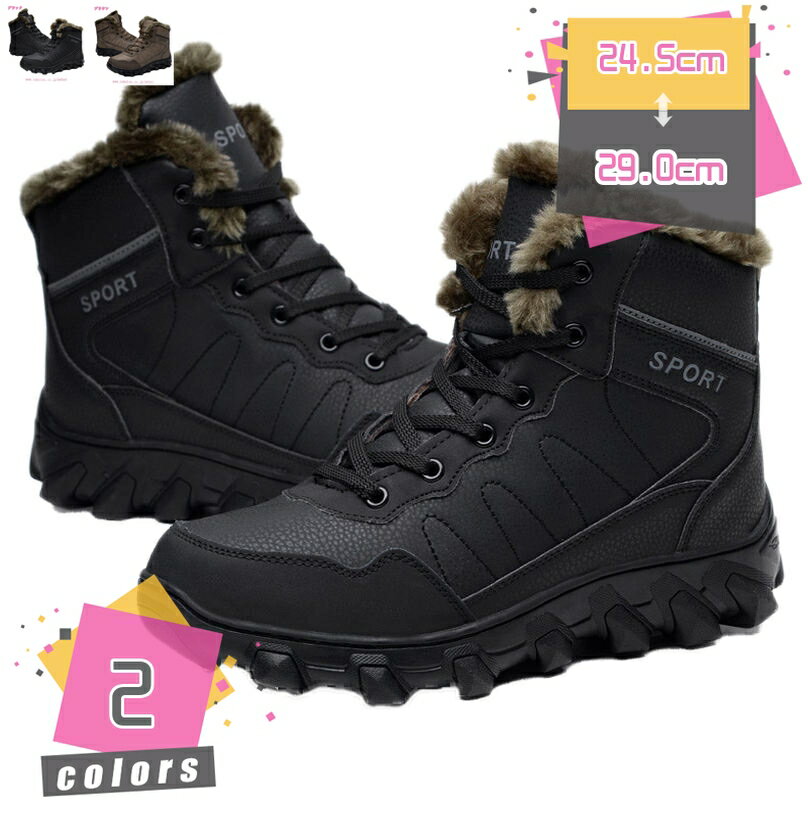 777円OFFクーポン 防滑のスノーブーツスノーシューズ スノーブーツ ブーツ メンズ 防寒靴 ショート 冬靴 防水 冬用 本革 レザー レースアップ ラウンドトゥ ハイカット ジャングル 防寒 保温 暖かい ミリタリーブーツ コンバットブーツ mdnat