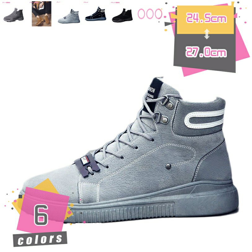 1000円OFFクーポン スノーシューズ スエード 防滑 スノーブーツ サイドジッパー 耐磨耗 衝撃吸収 防寒 アウトドア トレッキングシューズ 履きやすい 柔らかい 通気性 立ち仕事 お仕事 就活 カジュアル ファッション ウォーキング mdnat