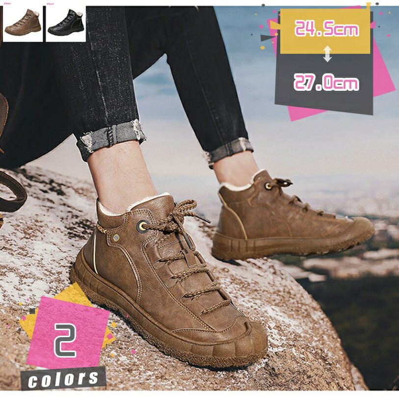 1000円OFFクーポン スノーシューズ メンズ レザー 本革 スノーブーツ 防寒 シューズ 冬 ブーツ ラウン..