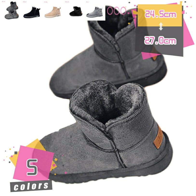 1000円OFFクーポン スノーシューズ メンズ スノー ブーツ ラウンドトゥ 無地 スリッポン ウィンターブーツ 防寒ブーツ 防水 冬用ブーツ 軽量 秋冬シューズ 脱ぎ履きやすい 気持ち良い 快適 軽快 超快適 綿靴 雪 父の日 通勤 通学靴 mdnat