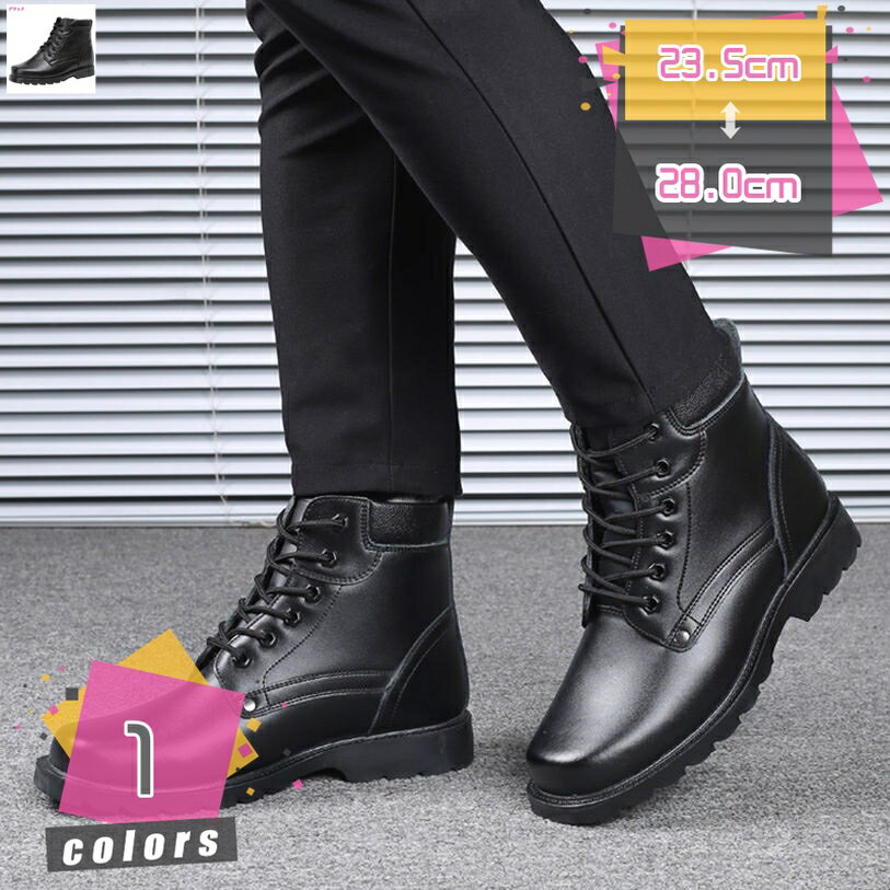 登山靴 防水 防滑 スノーブーツ ラウンドトゥ メンズ 無地 レースアップ レザー 本革 旦那様 耐磨耗 衝撃吸収 防寒 アウトドア トレッキングシューズ カジュアルブーツ 冬 キャンプ 雪用靴 革 通気 クッション性 厚底 速乾 mdnat