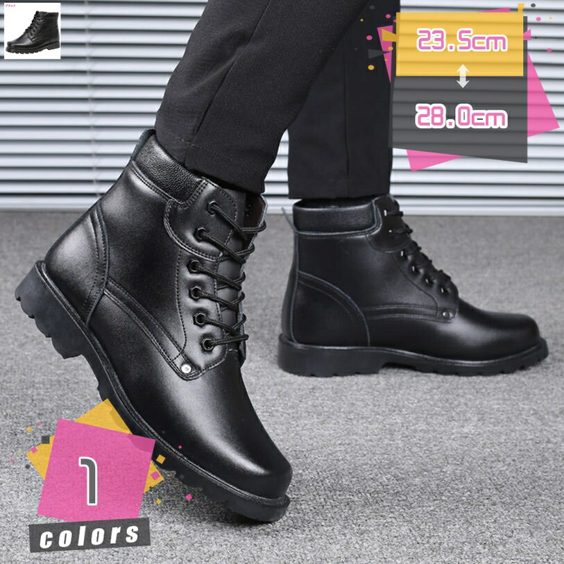 1000円OFFクーポン 大きいサイズ 28cm スノーシューズ メンズ レザー 本革 防寒靴 ビジネスブーツ 裏起毛 バイク ブーツ ショートブーツ ラウンドトゥ 無地 レースアップ スノトレ 短靴 トレッキングブーツ 雪対応 アウトドア 防滑 mdnat