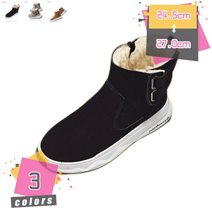 500円OFFクーポン スノーブーツ メンズ レディース スノーシューズ 防寒 雪 冬用 スエード ラウンドトゥ 無地 マジックテープ トレッキングシューズ 登山 靴 ボア 裏起毛 ハイカット ウォーキング 柔らか アウトドア 防滑 軽量 mdnat