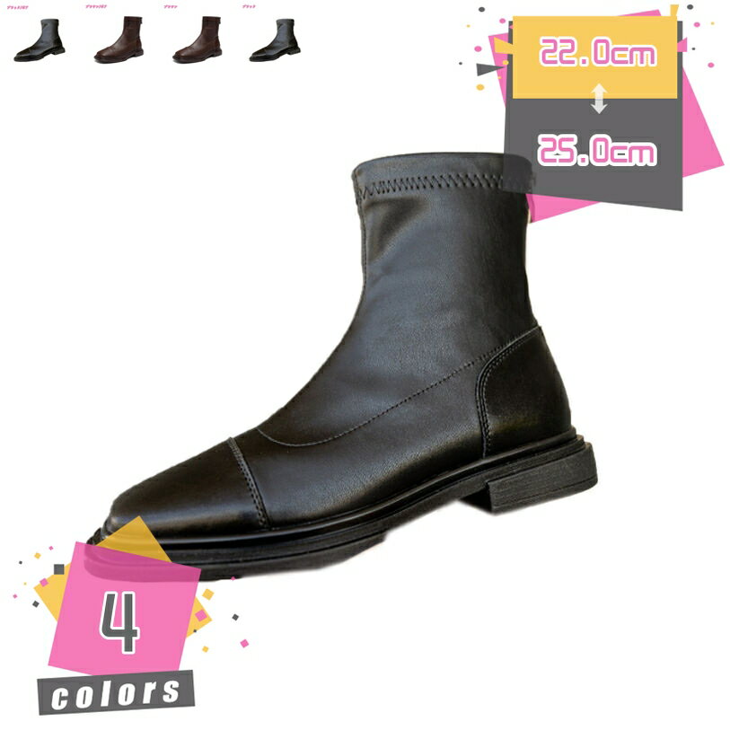 アンクルブーツ チャンキーブーツ レディース アンクル ブーツ 厚底 ショートブーツ 太ヒール バックジップ おしゃれ 無地 歩きやすい 靴 軽量 ブラック ベージュ セクシー 大きいサイズ 防滑 コスプレ 履きやすい 春秋冬 mdnat