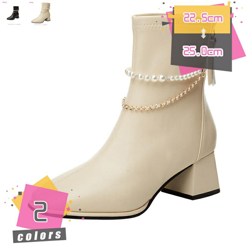 300円OFFクーポン チェルシーブーツ レディース カジュアルブーツ チャンキーヒール バックジッパーブーツ アンクルブーツ アウトドアシューズ 革靴 厚底 太ヒール 袴用 防水 着やすい 脚長効果 脱ぎやすい リクルート フォーマル オフィス mdnat
