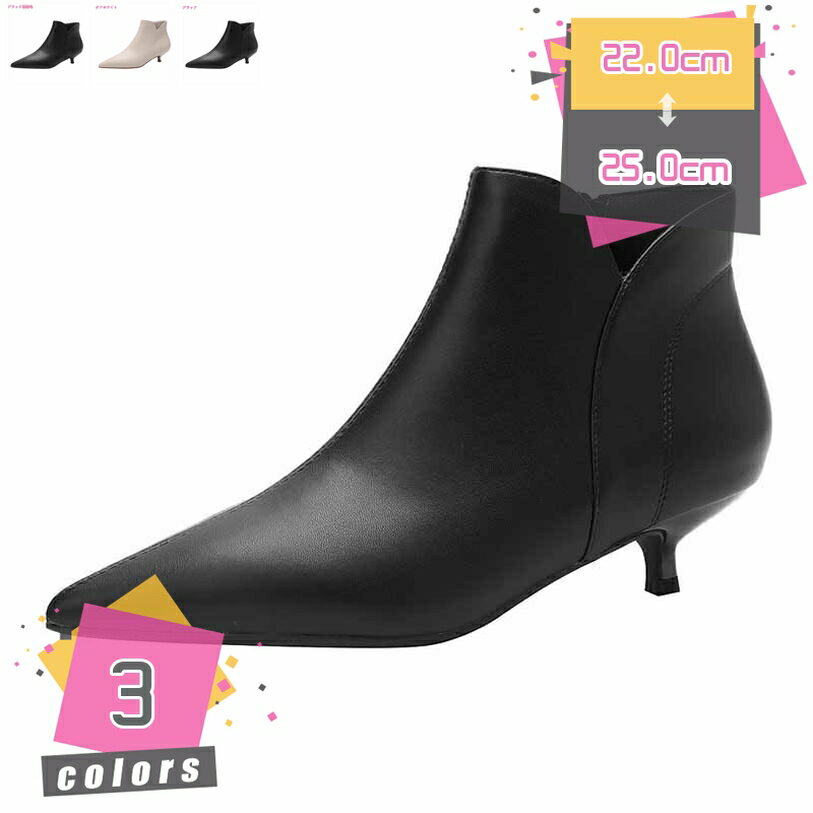 300円OFFクーポン ショートブーツ レディース ブーツ アンクルブーツ スムース調 春秋 シンプルブーツ ローヒール ピンヒール 黒 女靴 秋冬 細いヒール 3.5cm 美脚 女性らしい 美しい きれいめ かっこいい 履きやすい 仮装やコスプレ mdnat