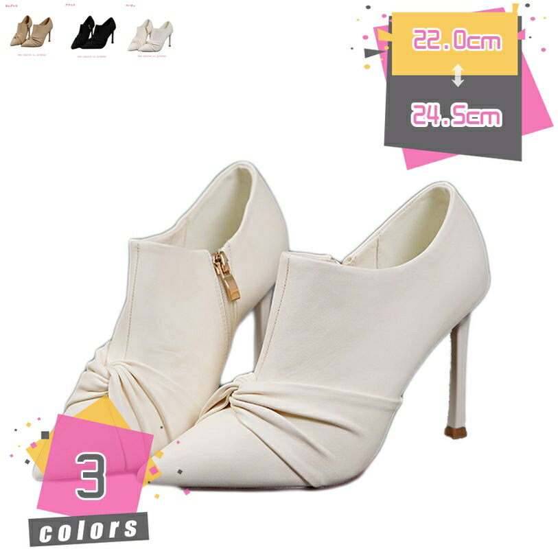 1000円OFFクーポン ブーツ レディース 疲れない ブーティ ショートブーツ ヒール ピンヒール おしゃれ 甲飾り ハイヒール 靴 足が細く見える 歩きやすい 袴 ブーツ シューズ 黒 防寒 痛くない 履きやすい アンクルブーツ mdnat