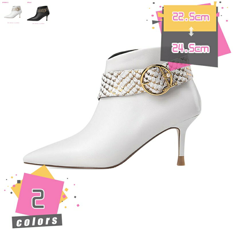 500円OFFクーポン ポインテッドトゥ ショートブーツ ベルトバックル 痛くない 歩きやすい 黒 小さいサイズ 疲れない 滑りにくい 防寒 履きやすい ピンヒール 3e レディース ブーツ 幅広 ハイヒール サイドジップ 可愛い アンクルブーツ mdnat