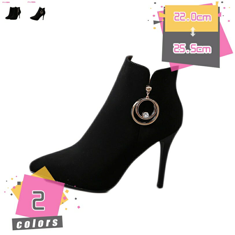 300円OFFクーポン レディース ブーティ- ショートブーツ サイドジップブーツ ピンヒール ヒール 10cmヒール サイドジップ ハイヒール ブーツ 金属飾り スエード調 痛くない 歩きやすい 大きいサイズ カジュアル 秋 冬 防寒 mdnat