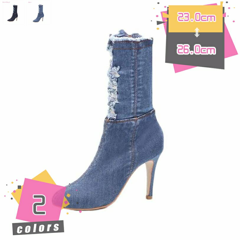 300円OFFクーポン ショートブーツ レディース ブーツ アンクルブーツ ヒール 疲れない ブーツ 歩きやすい 靴 弾力 ハイヒール フォーマル 通勤 デニム 大きいサイズ ブーテ ピンヒール 幅広 おしゃれ 足長 袴 ブーツ ブーティー mdnat