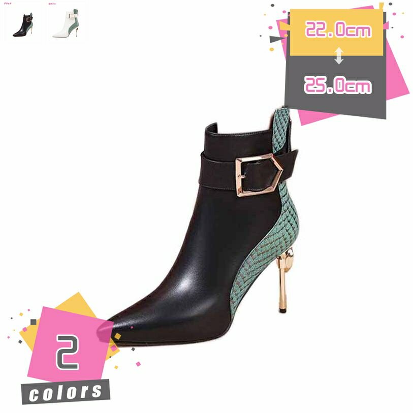 300円OFFクーポン ショートブーツ レディース ハイヒール ブーツ レディース ショート 歩きやすい きれいめ 履きやすい 裏ボア 大きいサイズ バックジップ ファスナー かわいい おしゃれ 通勤 仕事 靴 ブーティ ポインテッドトゥ mdnat