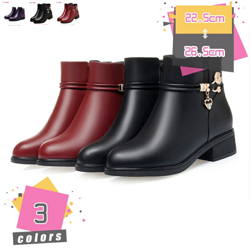 300円OFFクーポン ショートブーツ カジュアル 春秋ブーツ ショート ブーツ ぺたんこ ヒール 太ヒール ..