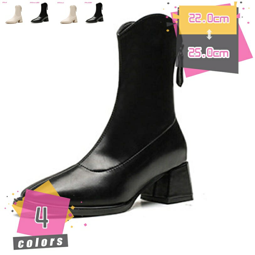 スクエアトゥショートブーツ ショートブーツ ストレッチブーツ センターライン シューズ レディース 太ヒール 美脚 秋冬 ブーティ スクエアトゥ ブーツ ヒール 5cmヒール 走れる チャンキーヒール カジュアル 二次会 無地 mdnat