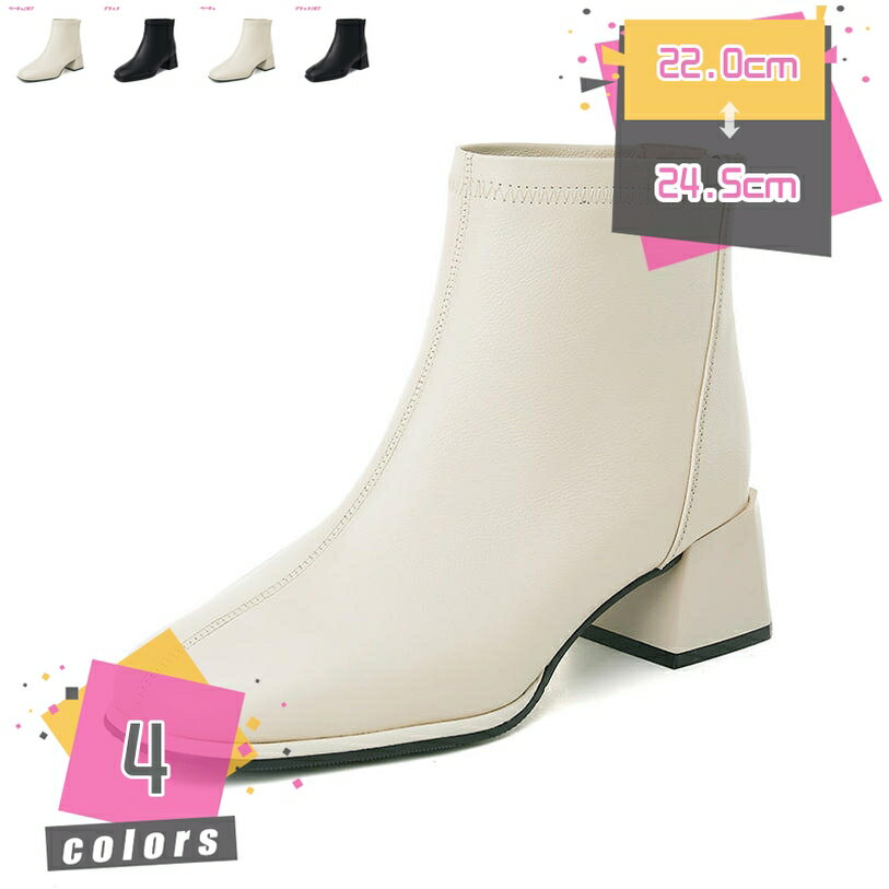 ブーツ レディース ショートブーツ チャンキーヒール ブーティー 太ヒール ローヒール ブーティ アンクルブーツ 歩きやすい 疲れない 幅広 甲高 足が痛くならない レディース靴 かわいい おしゃれ 冬 バックジップ 謝恩会 mdnat
