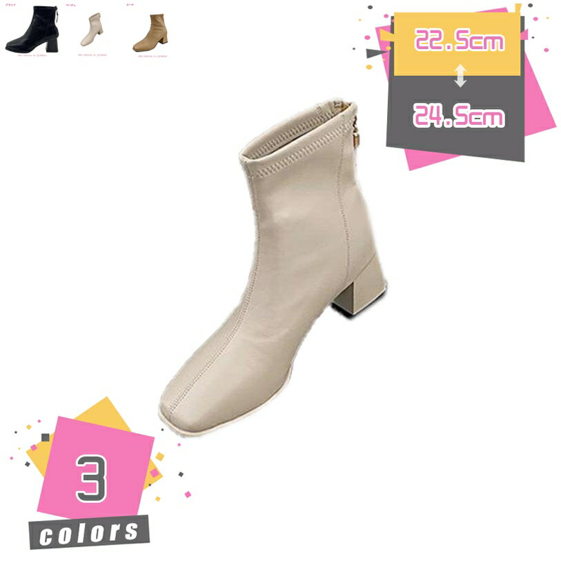 レディース ミドルブーツ 革靴 ハーフブーツ ハイヒール ブーツ ショートブーツ アンクルブーツ 6cm 太ヒール スクエアトゥ 女性 美脚 靴 袴 秋冬 婦人靴 チャンキーヒール 厚底ミドルブーツ サイドジップ シューズ 普段 mdnat